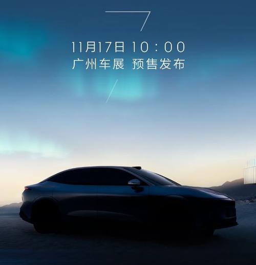 东莞255极氪汽车发布智能汽车全域AI，比亚迪的未来服务提升用户体验